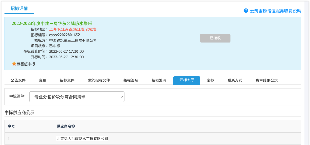 微信图片_20220517140539.png