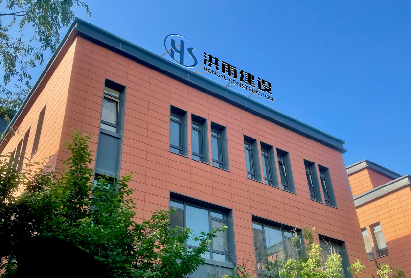 公司简介