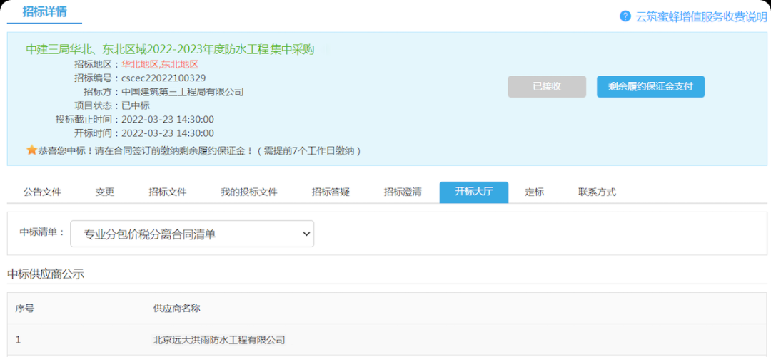 微信图片_20220517140659.png