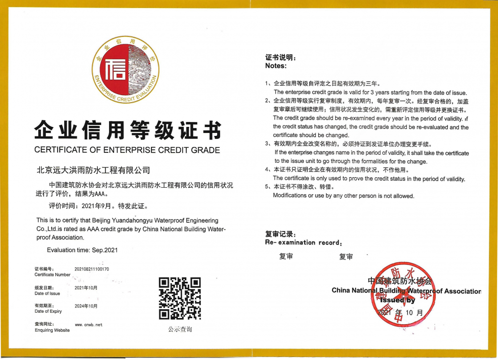 微信图片_20220517134510.png