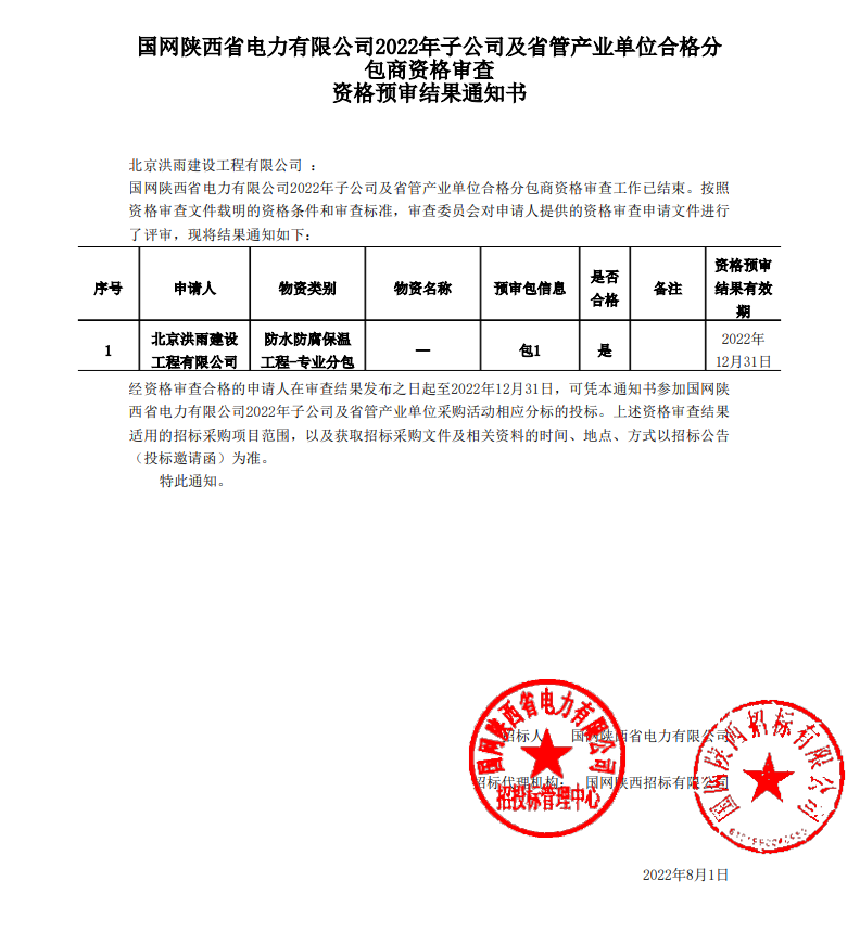 1660285422467.jpg
